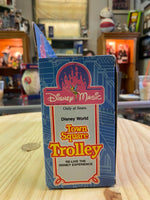 1990's Town Square Trolley